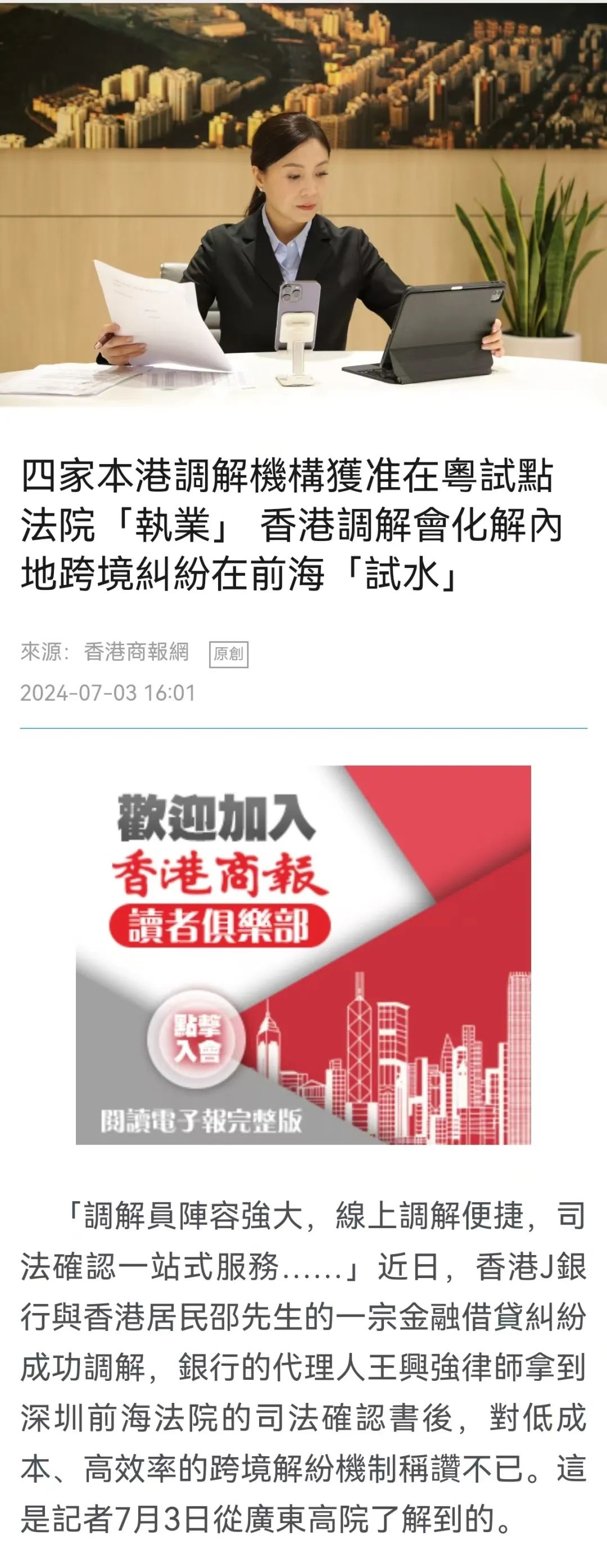 健康指南 第11页