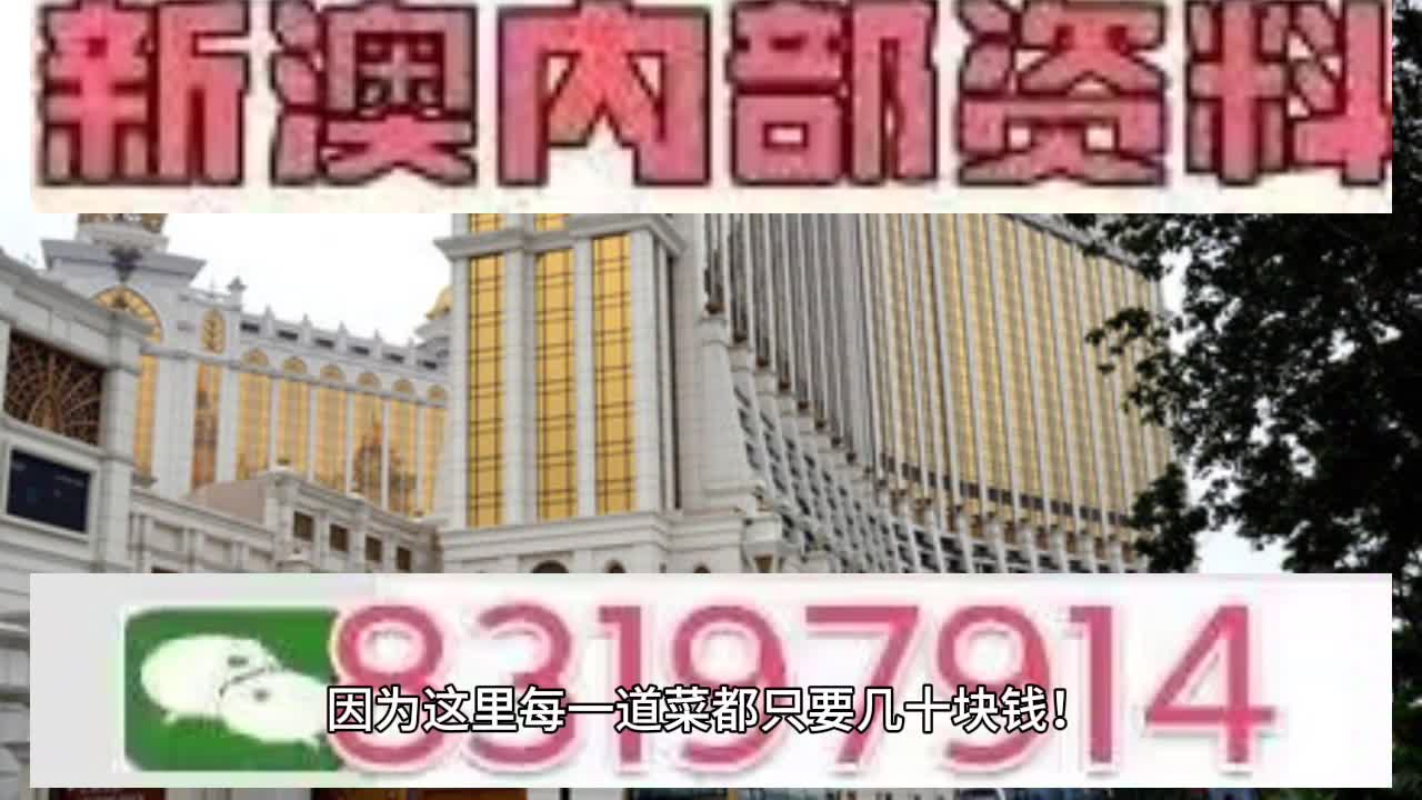 深入理解2025澳门特马网站www与2025今晚必中必开一肖,全面释义、专家解读解释与落实与警惕虚假宣传