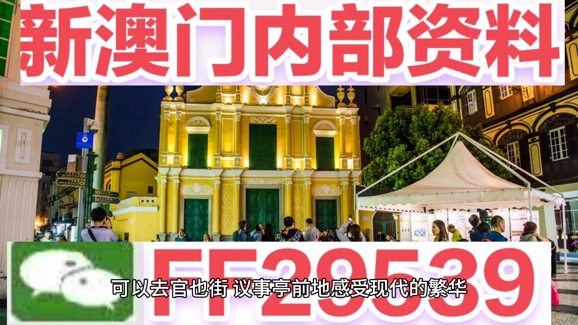 2025年5月2日 第10页
