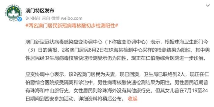2025年澳门特马网站www奥门一夜富,精选解析,全面释义、专家解析解释与落实与警惕虚假宣传 解析与释义