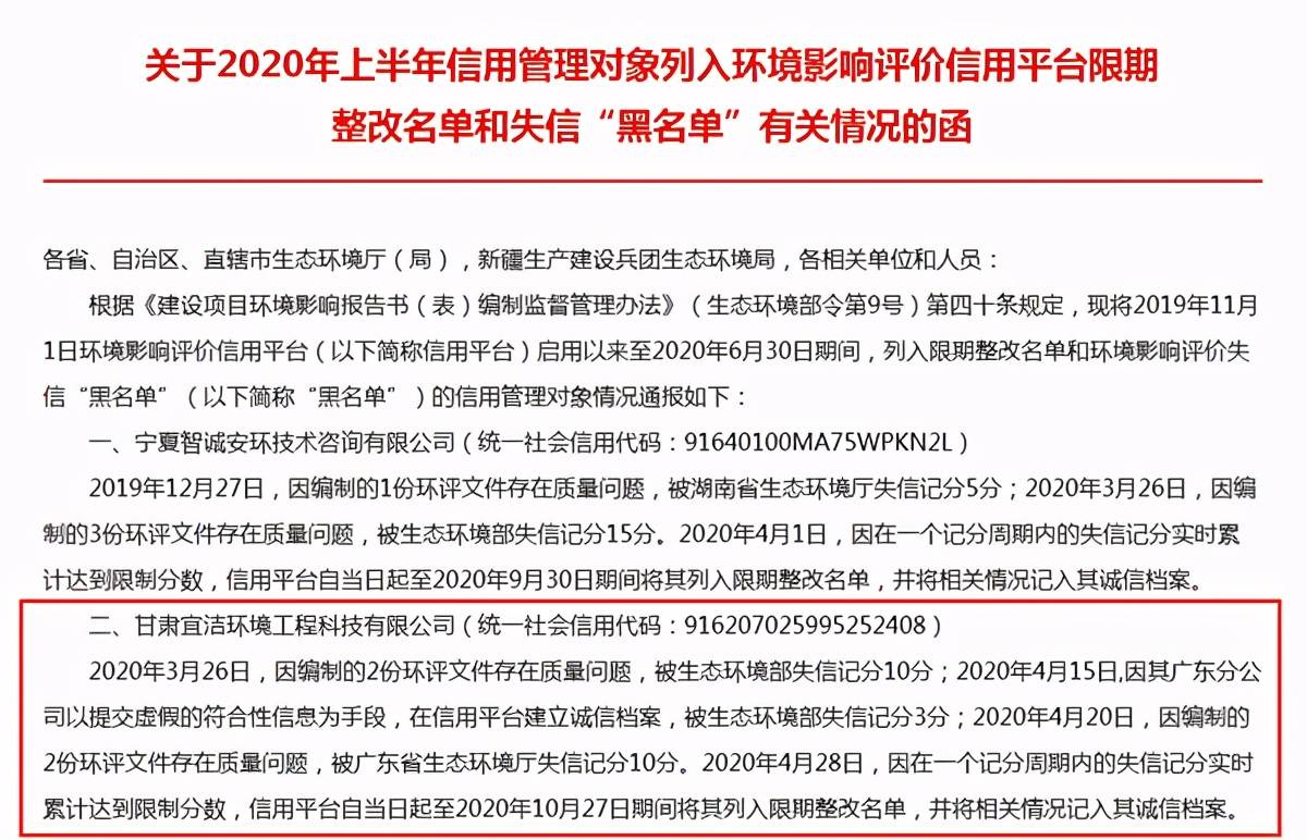 2025新澳精准正版免費資料和,全面释义、解释和落实和警惕虚假宣-全面释义、解释和落实